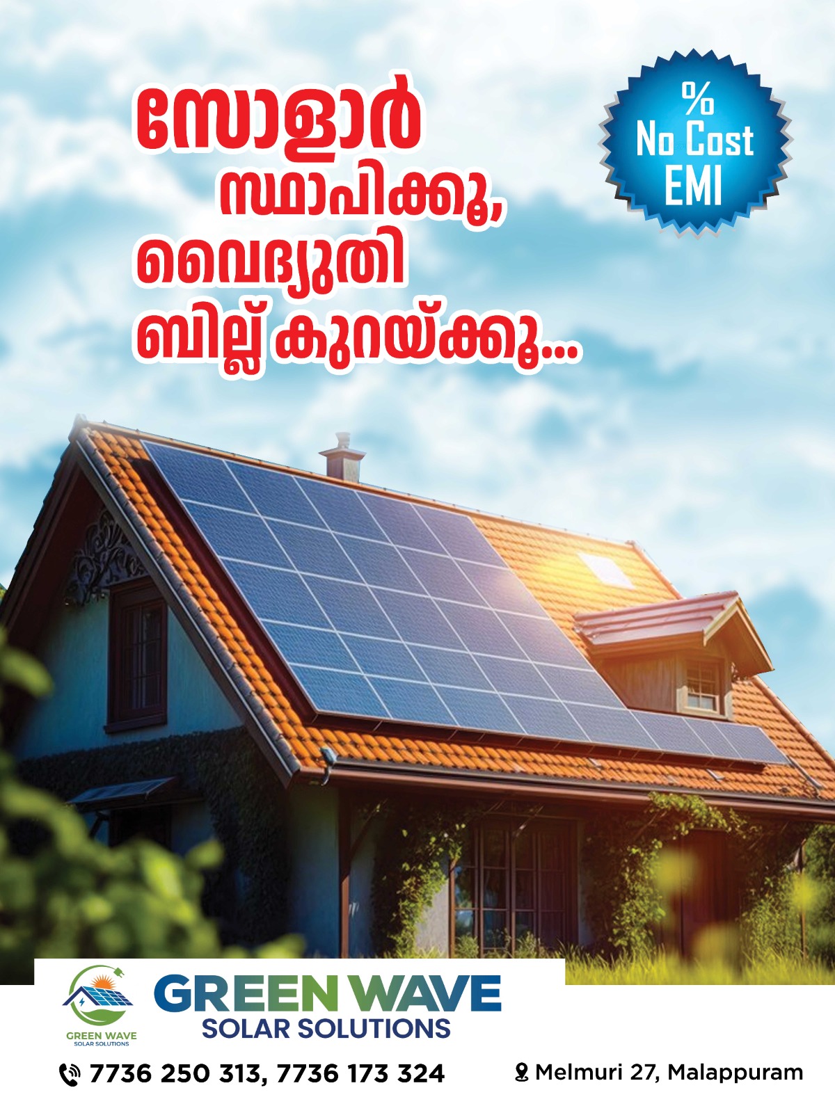 Green Wave Solar Solutions