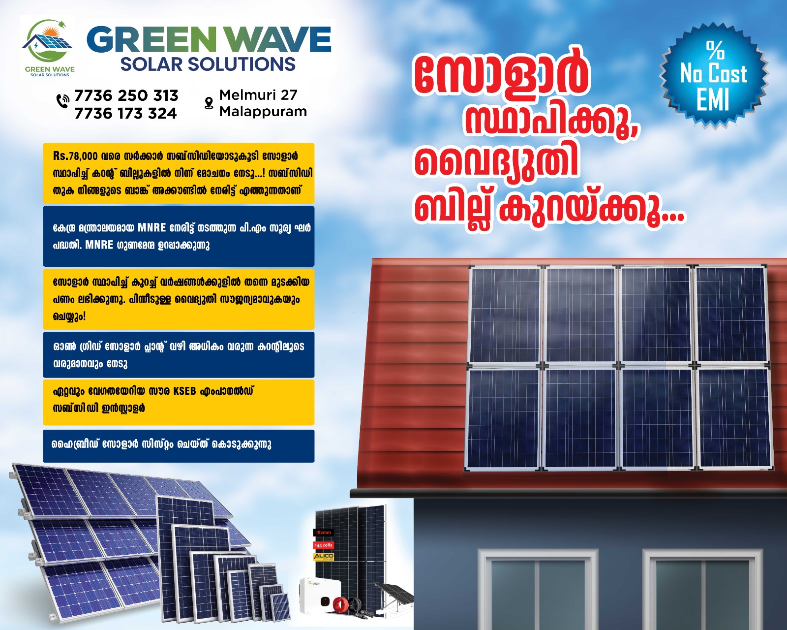 Green Wave Solar Solutions